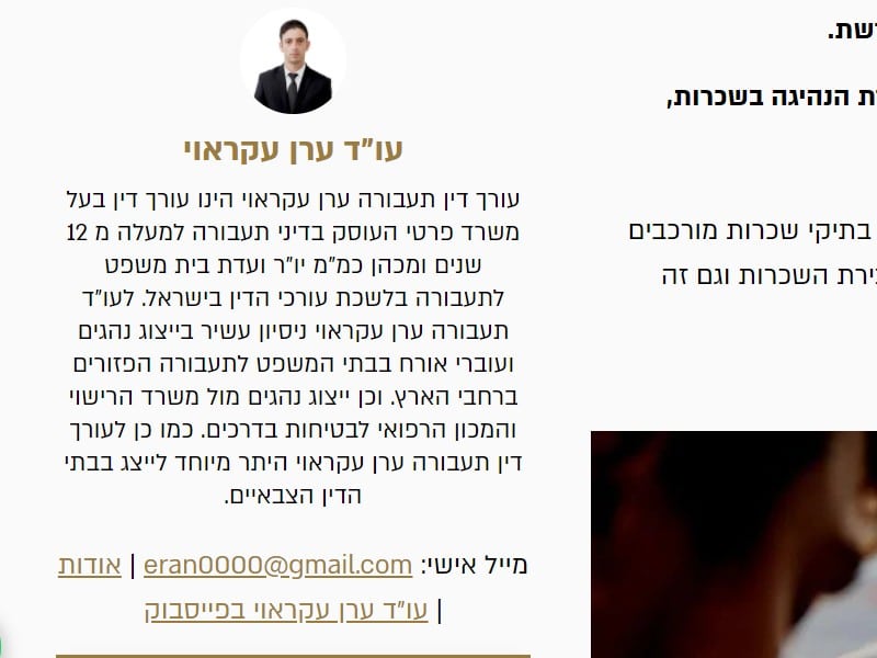 חתימת מחבר - חותם המילה